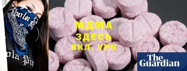 MDMA Premium VHQ Белокуриха